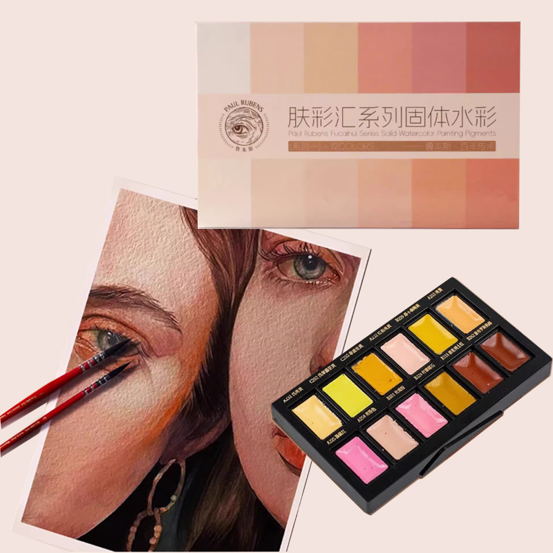 12 цветов кожи, набор однотонн – обзор и цена Watercolor Paint Set Solid Pigment